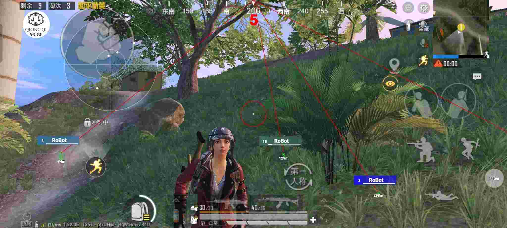 和平精英穷奇直装 - 和平经发展精英外挂辅助预览图